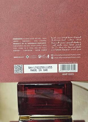 Al haramain amber oud ruby edition распив 5