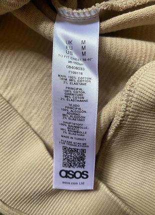 Кофта світшот бежевий в рубчик 4