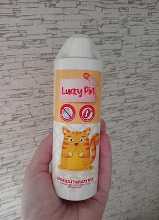 Детская майка для тела luckypin