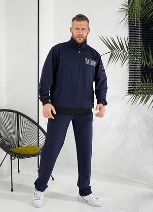 Чоловічий спортивний костюм, джоггери та олімпійка,