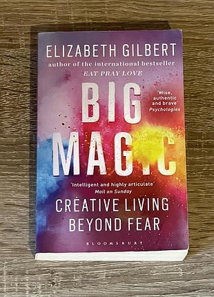 Книга “big magic”