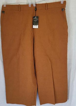 Женские  бермуды.