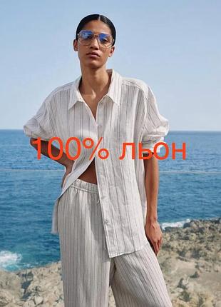 Лляна льон сорочка в смужку полоску 100%