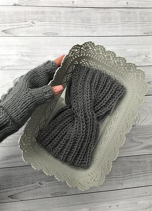Митенки вязаные варежки набор повязка чалма варежки вязаные