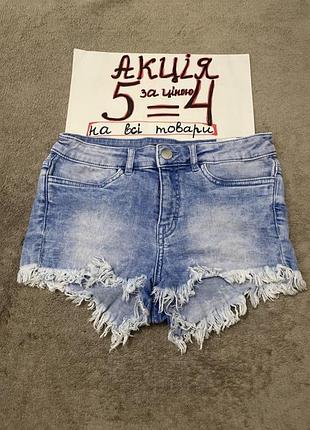 Шорти жіночі xxs-xs