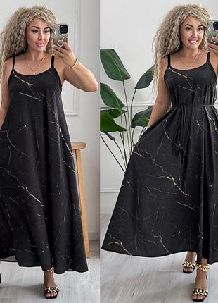 Сарафан на бретелях длинный с поясом