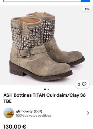 Черевики замшеві ash