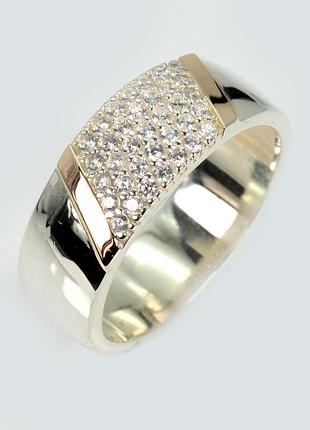 Обручне кільце зі срібла та золота, срібло 925, золото 375 проби