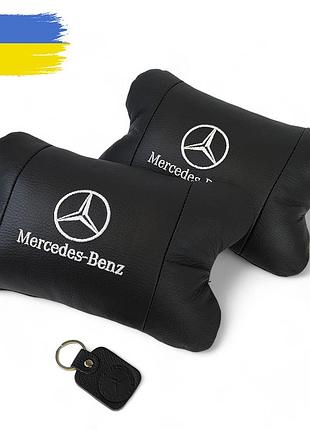 Набір мерседес 2шт, натуральна шкіра, подушки на підголівник для авто з логотипом mercedes-benz