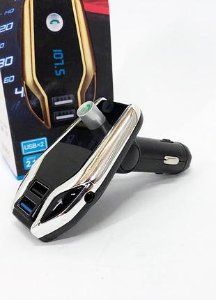 Автомобільний fm модулятор bluetooth fm x8 plus, fm модулятор з флешкою ​​від прикурювача
