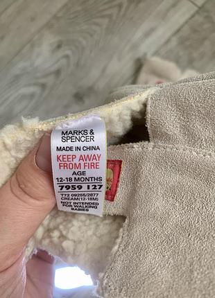 Чобітки, пунетки 7