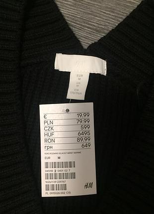 Жилетка h&m 2