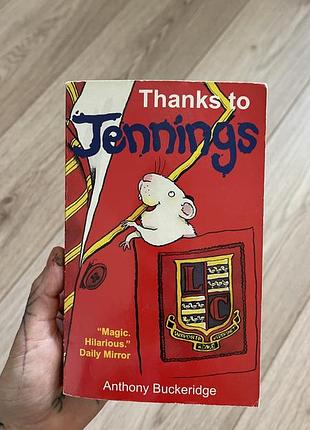 Thanks to jennings книга