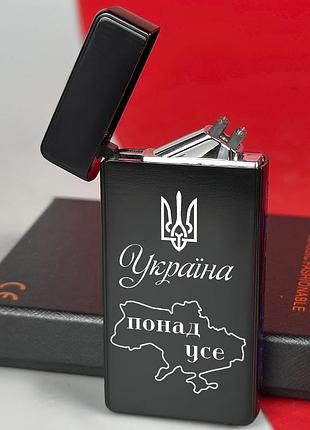 Зажигалка импульсная украина главней всего , электрическая зажигалка с индивидуальной гравировкой