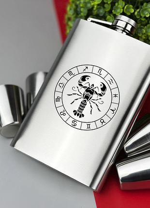 Подарочный набор с вашим знаком зодиака, фляга с рюмками гравировка на заказ