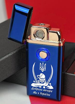 Зажигалка 2 в 1 газовая и спиральная юсби с индивидуальной гравировкой подарочная зажилка для мужчины