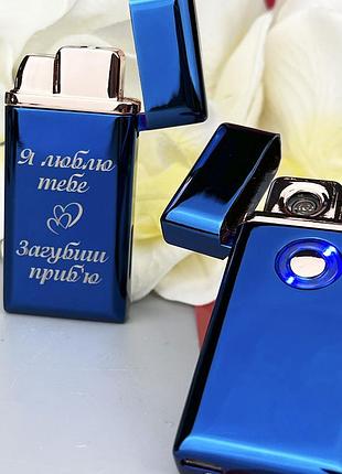 Зажигалка для водителя 2в1 газовая + электрическая, индивидуальная гравировка на заказ