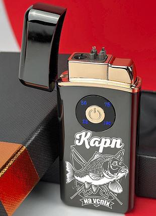 Оригинальный подарок для рыбака зажигалка двухрежимная с персональной гравировкой