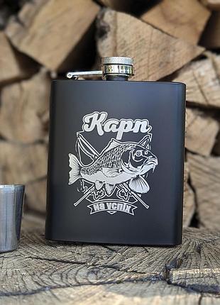 Подарочный набор с индивидуальной гравировкой, фляга с рюмками