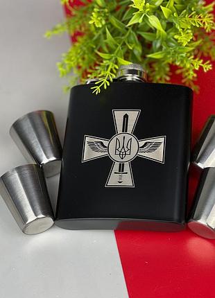 Фляга с рюмками с индивидиульной гравировкой, подарочный набор крест в.с.у.