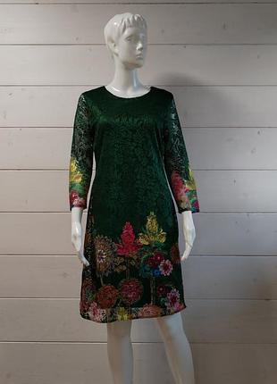 Очень красивое платье с сетевая.