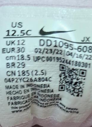 Кроссовки оригинальные nike p30 8