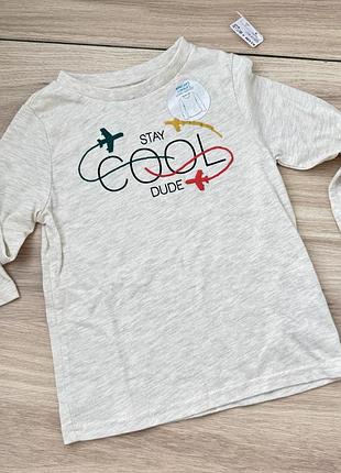 Дитяча кофточка на хлопчика 4 роки (98-107см)