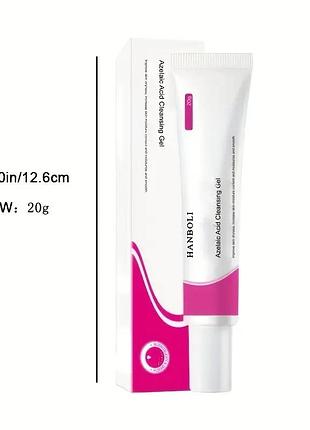 Крем для очищення пор з азелаіновою кислотою - ефективно відновлює плями від акне