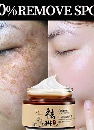 Крем для лица bioaqua anti-freckle, 30г. попрощайтесь с веснушками и пигментными пятнами!
