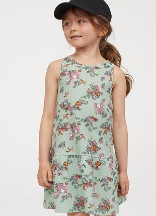 Сарафан h&m на дівчинку 73012