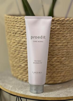 Lebel proedit bounce fit відновлююча маска для пошкодженого волосся 250 мл