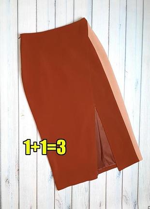 1+1=3 шикарная юбка миди с разрезом спереди kiomi, размер 44 - 46