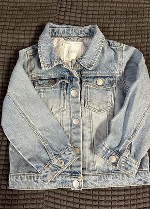 Джинсова куртка next