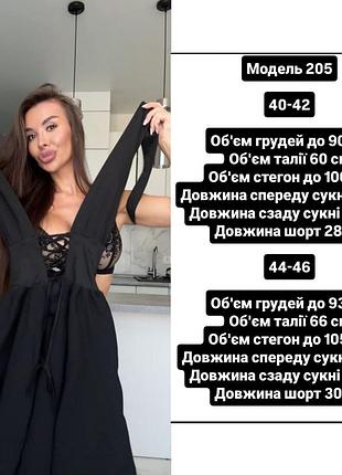 Платье - комбинезон 7