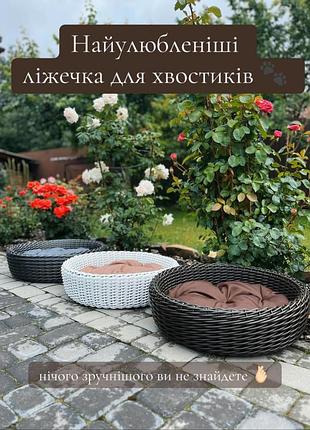 Лежанка лежак для кошек и собак средних и мелких пород,лежак для собак и кошек,спальное место для кота собаки