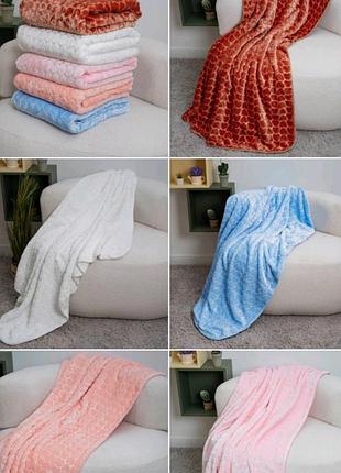 Детский плед