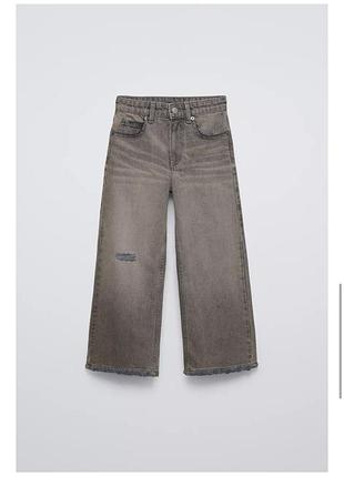 Стильні джинси