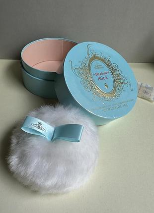 Vivienne westwood naughty alice boudoir пудрениця та пуховка від тальку для тіла оригінал!