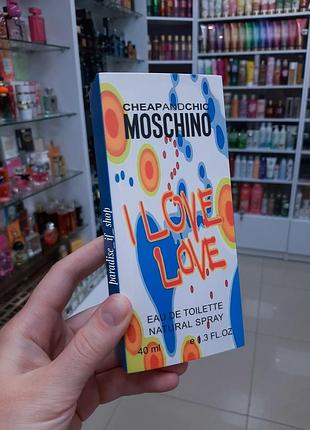 Пробник парфум жіночий| з феромонами | свіжо-солодкий цитрусовий 🍋!