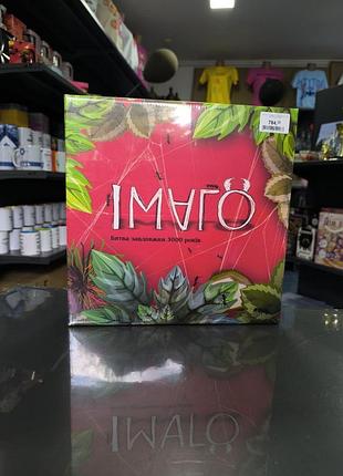 Настольная игра "имаго" от strateg.