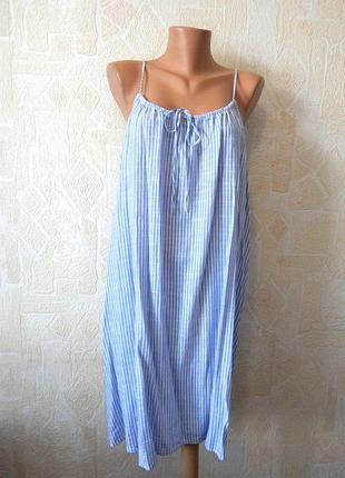 Віскозний з льоном сарафан великого розміру