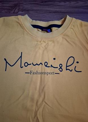 Свитшот детский 2