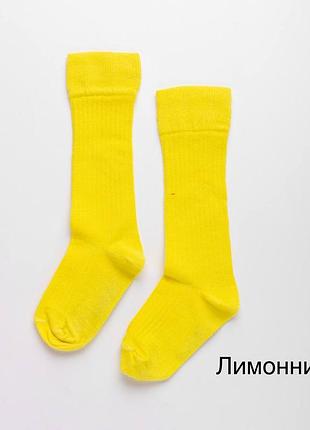 Дитячі підколінки 1-3 роки бавовна
