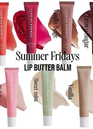 Бальзам батер для губ