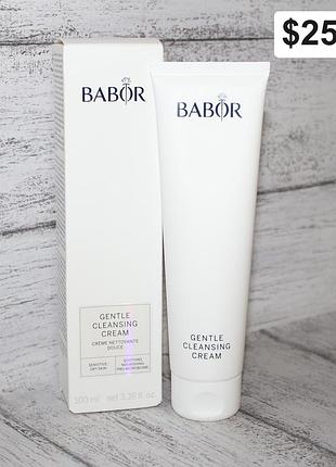 Babor gentle cleansing cream мʼякий очищувальний крем для чутливої та сухої шкіри