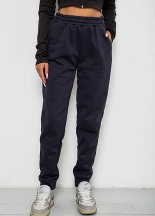 Спортивные  штаны  женские  на  флисе