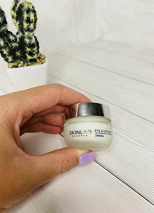 Зволожуюча крем-маска для шкіри навколо очей та губ