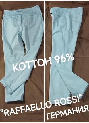 💕👍красивые бело -голубые брючки в спортивном стиле.