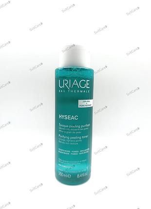 Uriage hyseac toner тонік 250 мл