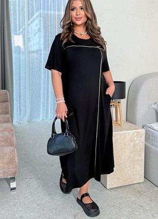 Очень удобное и стильное платье макси прямой свободный крой, платье батал, платье